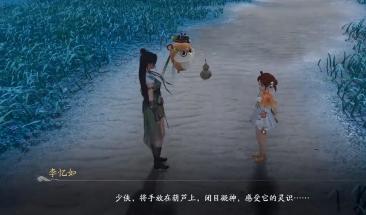 仙剑世界诸灵驿任务怎么完成,仙剑世界诸灵驿任务流程一览