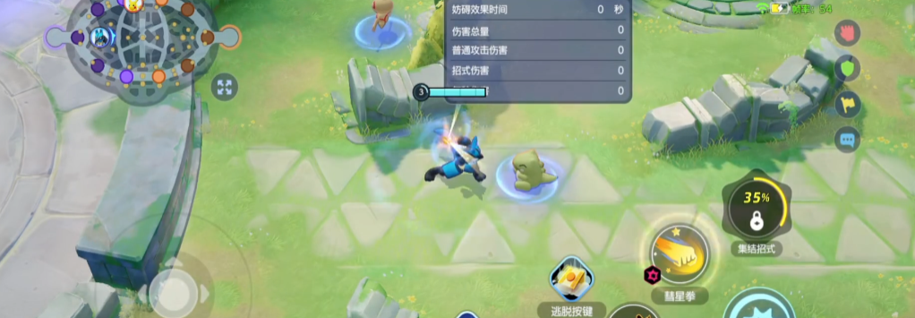 宝可梦大集结路卡利欧怎么玩,路卡利欧技能配招攻略分享