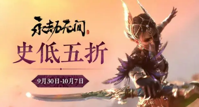 永劫无间顾清寒泳装介绍,永劫无间顾清寒泳装怎么样,永劫无间