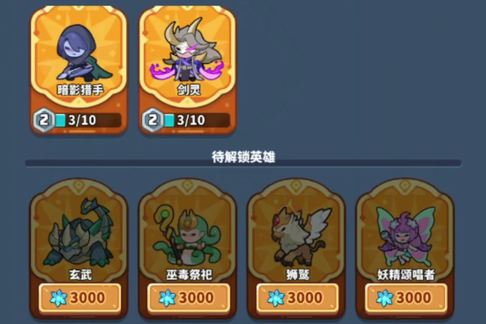 快来当领主收藏品攻略,快来当领主收藏品作用介绍