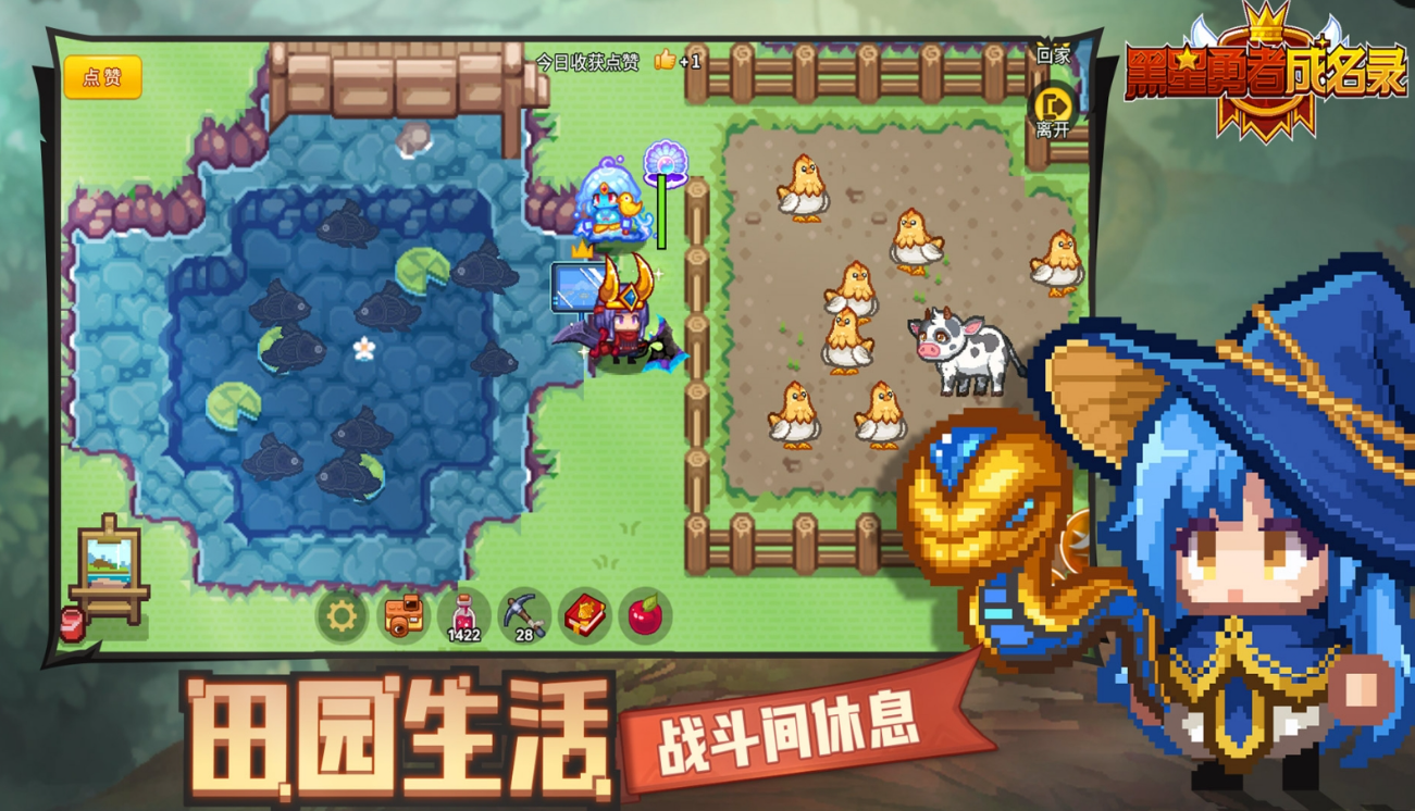 黑星勇者成名录什么时候上线,黑星勇者成名录怎么玩