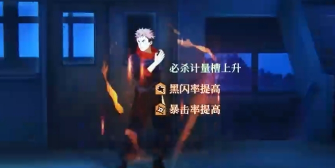 咒术回战幻影夜行虎杖悠仁介绍,咒术回战幻影夜行虎杖悠仁怎么样,咒术回战