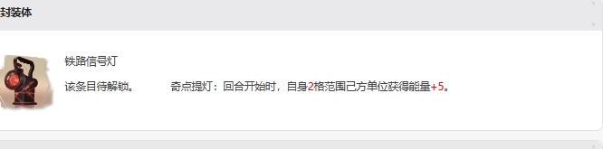 异象回声铃强度如何,铃角色技能效果一览