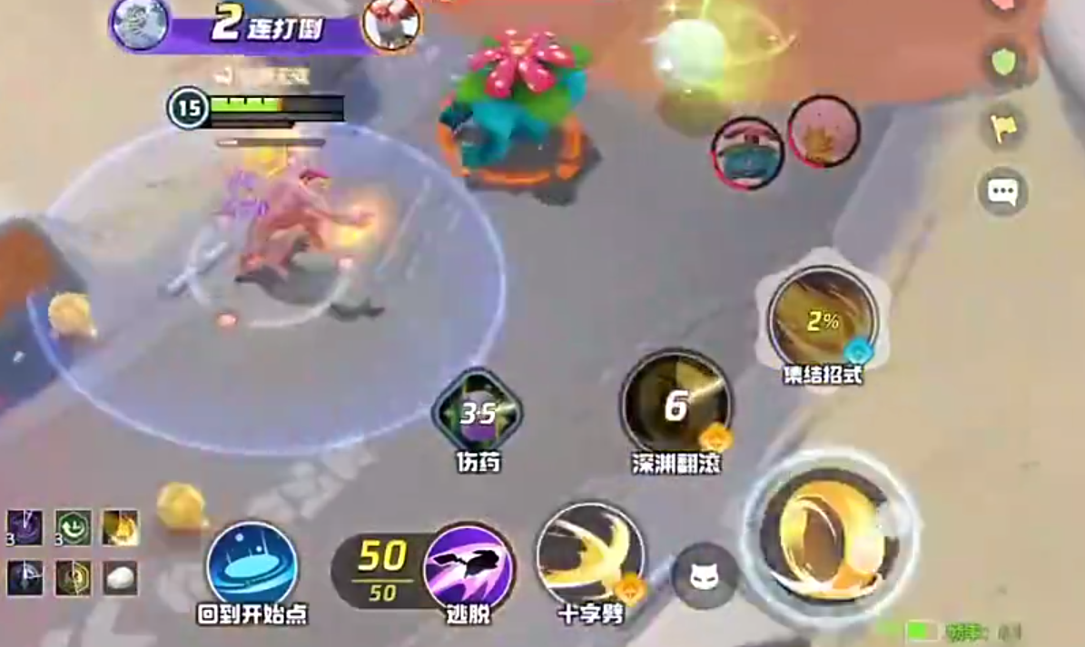 宝可梦大集结怪力怎么样,宝可梦大集结怪力技能介绍