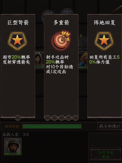 我在末世开超市世界观介绍,我在末世开超市的游戏背景是什么