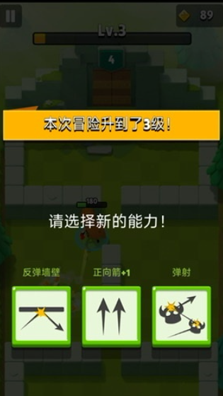 弓箭传说2好玩吗,弓箭传说2新手入门玩法