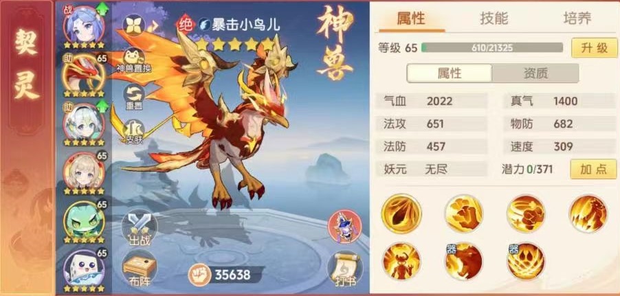 离火之境是哪个公司的游戏,离火之境开发信息介绍