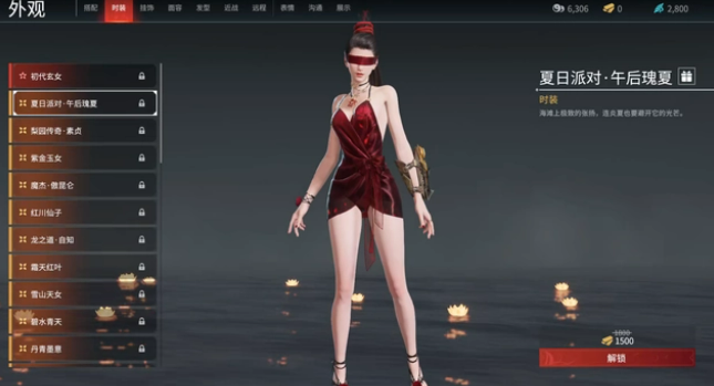 永劫无间顾清寒泳装介绍,永劫无间顾清寒泳装怎么样,永劫无间