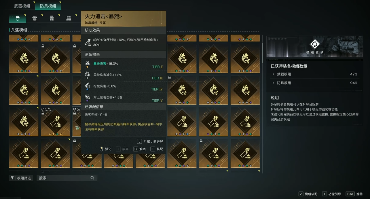七日世界矛盾回忆怎么搭配,矛盾回忆搭配攻略分享