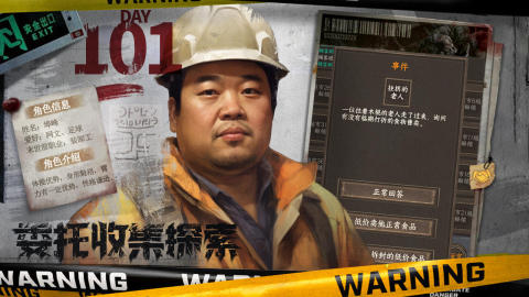 我在末世开超市好玩吗,我在末世开超市手游玩法介绍