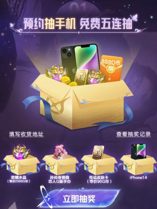星之破晓集卡活动如何参与,星之破晓集卡玩法介绍,星之破晓