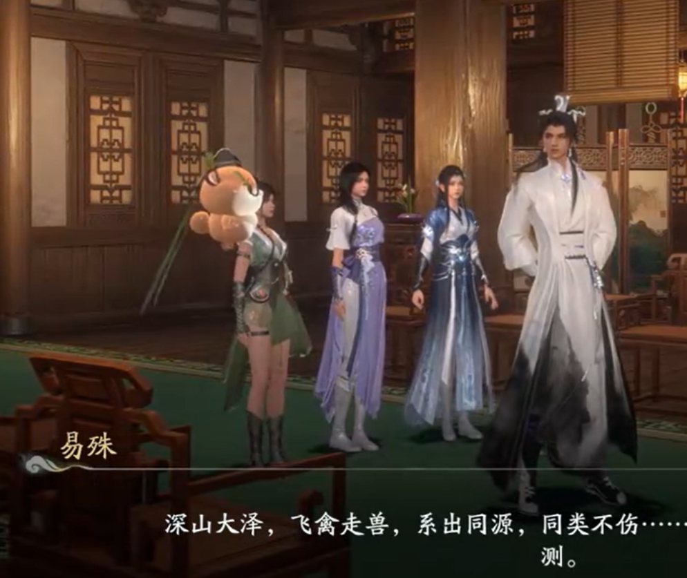 仙剑世界诸灵驿任务怎么完成,仙剑世界诸灵驿任务流程一览