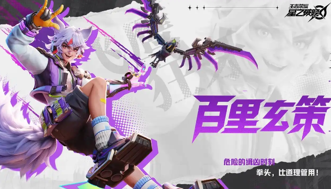 星之破晓三端互通吗,星之破晓游戏玩法介绍,星之破晓