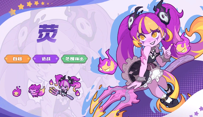 快来当领主荧怎么获得,快来当领主萤获取方法