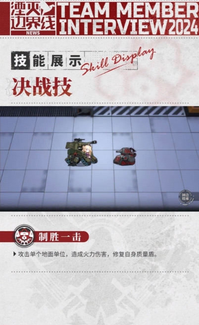 湮灭边界线潘兴怎么样,湮灭边界线潘兴效果一览