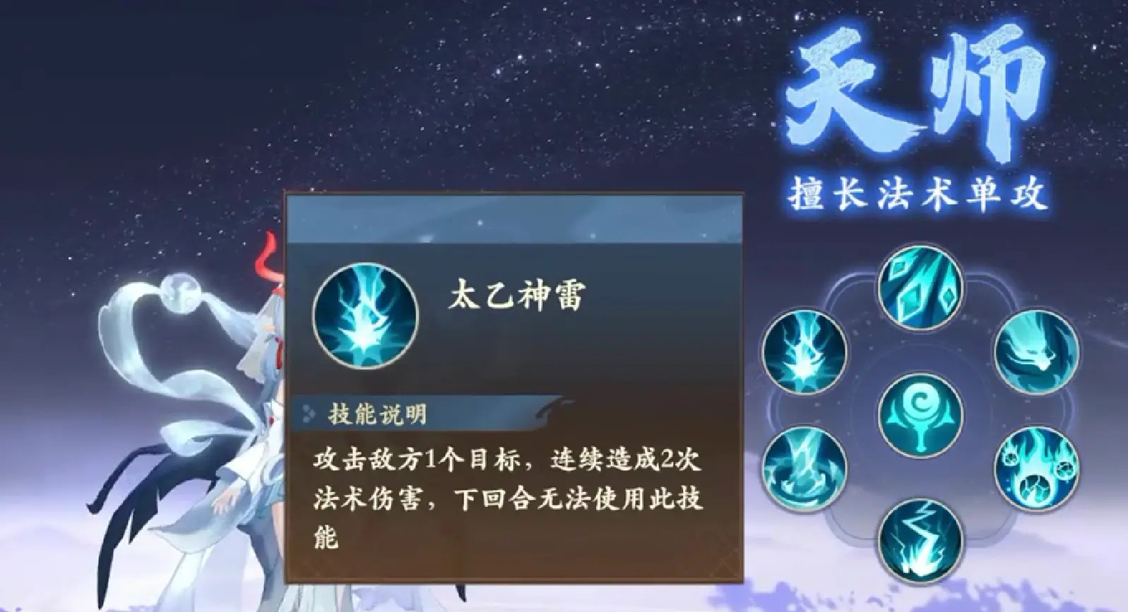 封神幻想世界神官角色介绍,封神幻想世界神官强度解析