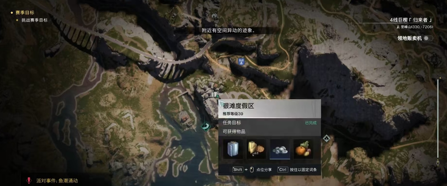 七日世界炸薯条怎么获得,炸薯条获取途径及作用介绍