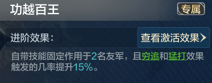 世界启元汉武帝强吗,世界启元汉武帝强度介绍