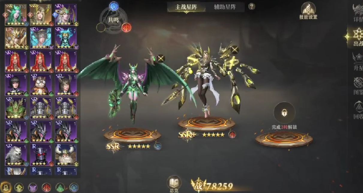 神域纪元装备有哪些,神域纪元强力装备介绍