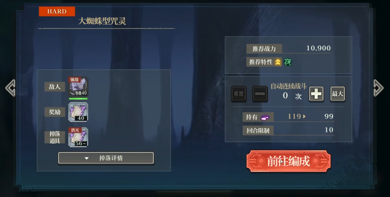 咒术回战手游望乡境界活动怎么玩,咒术回战幻影夜行望乡境界玩法介绍,咒术回战