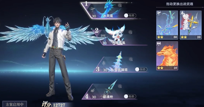 斗罗大陆猎魂世界神器有哪些,斗罗大陆猎魂世界神器介绍