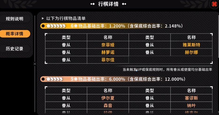火环抽卡怎么玩,火环抽卡玩法分享