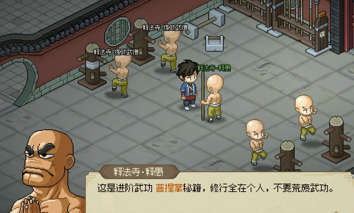 大侠立志传释法寺全流程攻略,大侠立志传释法寺怎么过