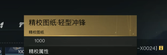 七日世界图纸大全,七日世界精校图纸一览