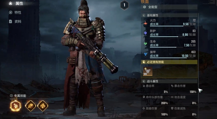 破碎之地凶焰图纸怎么获取,破碎之地凶焰图纸获取攻略