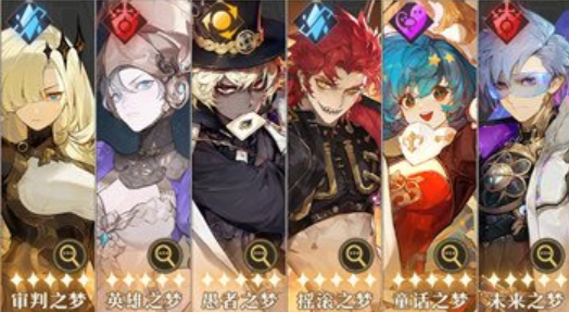 无尽梦回开局选谁,无尽梦回开局角色怎么选