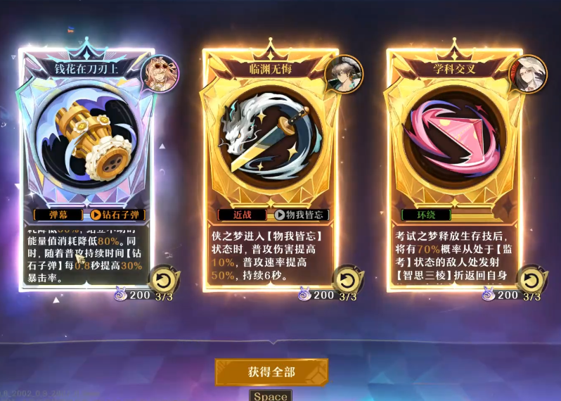 无尽梦回换卡怎么换,无尽梦回换卡策略