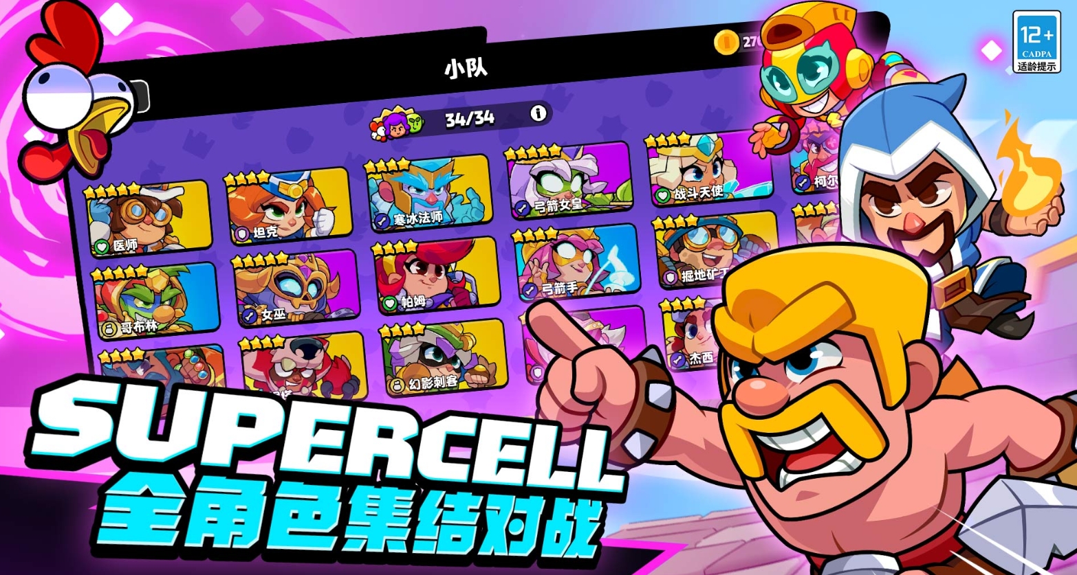 爆裂小队怎么玩,爆裂小队新手攻略