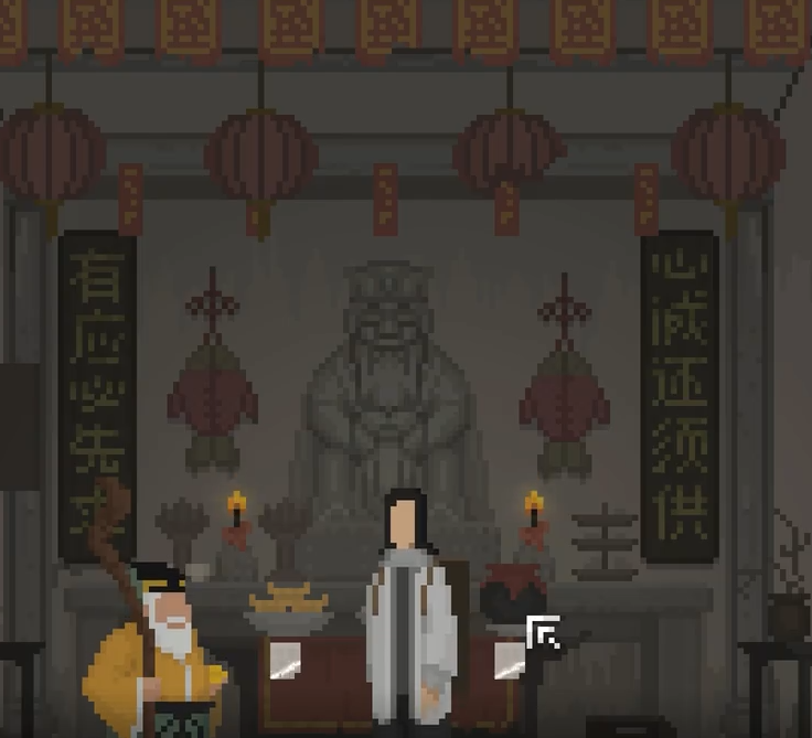 山海旅人攻略大全,山海旅人全流程一览