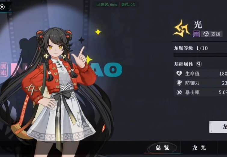 归龙潮人物有哪些,归龙潮人物信息介绍