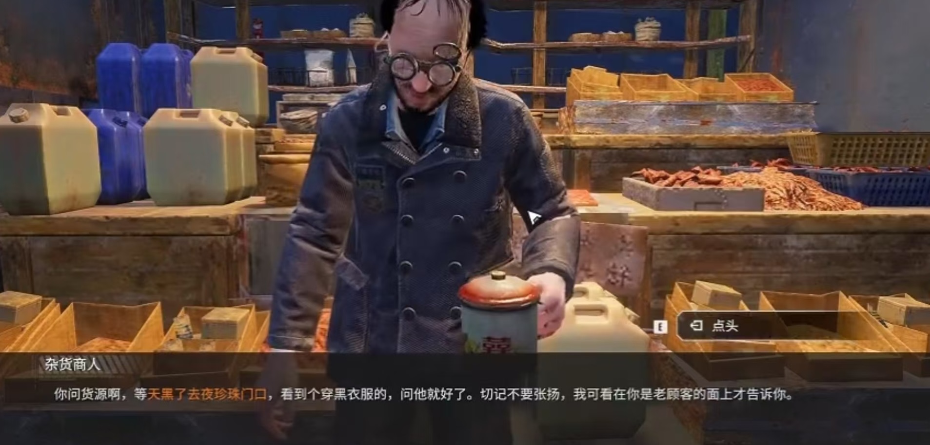 破碎之地单晶硅任务怎么完成,单晶硅任务攻略介绍