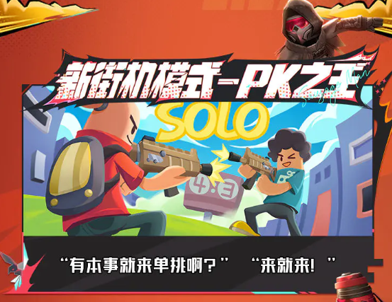 香肠派对ss18赛季爆料最新分享,香肠派对ss18赛季更新时间一览,香肠派对