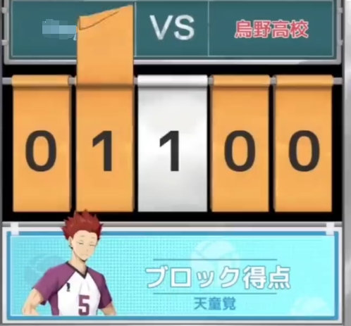 排球少年手游天童觉怎么样,排球少年新的征程天童觉强度一览