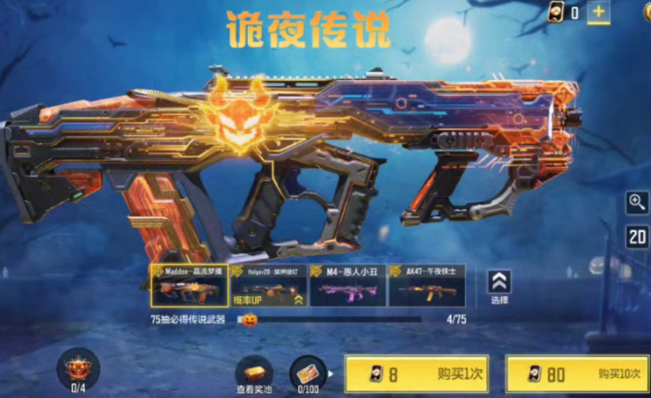 使命召唤手游万圣节活动内容,使命召唤手游万圣节活动介绍,使命召唤