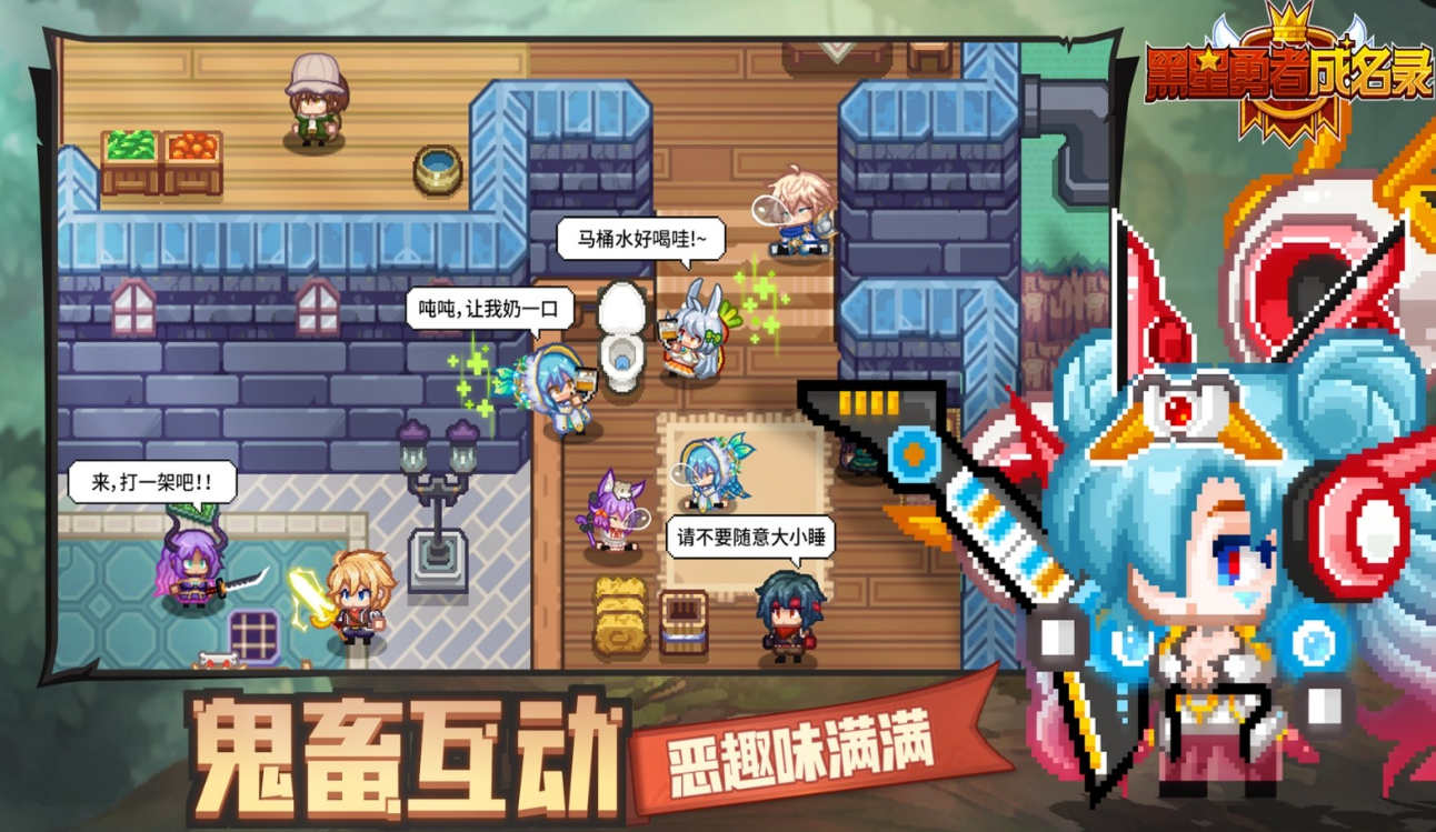 黑星勇者成名录什么时候上线,黑星勇者成名录怎么玩