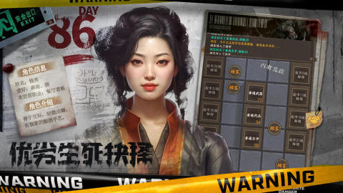 我在末世开超市好玩吗,我在末世开超市手游玩法介绍