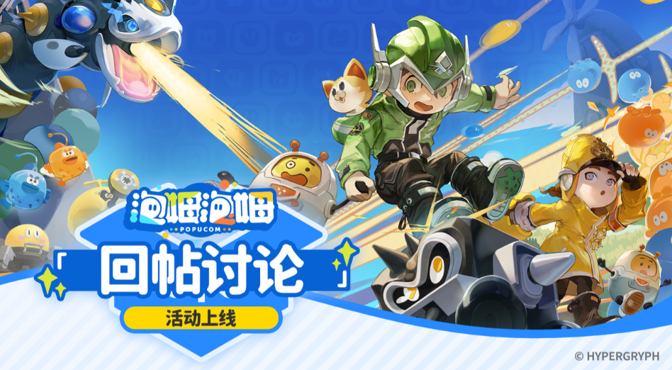 泡姆泡姆是什么游戏,泡姆泡姆游戏好玩吗