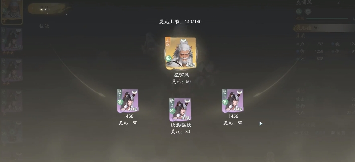 仙剑世界正式上线时间是什么时候,仙剑世界上线日期分享