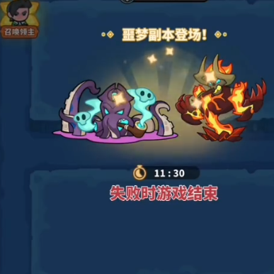 快来当领主噩梦模式怎么玩,快来当领主噩梦模式介绍