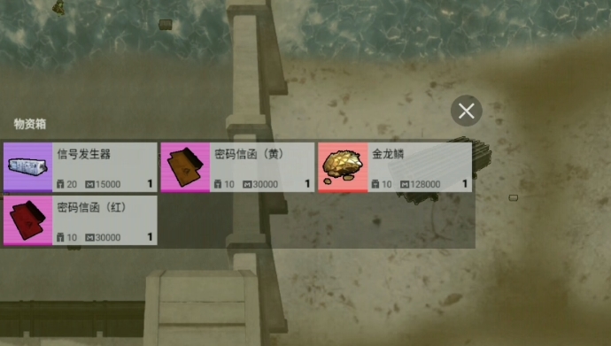 修勾地铁逃生冰河禁区怎么玩,修勾地铁逃生冰河禁区玩法分享