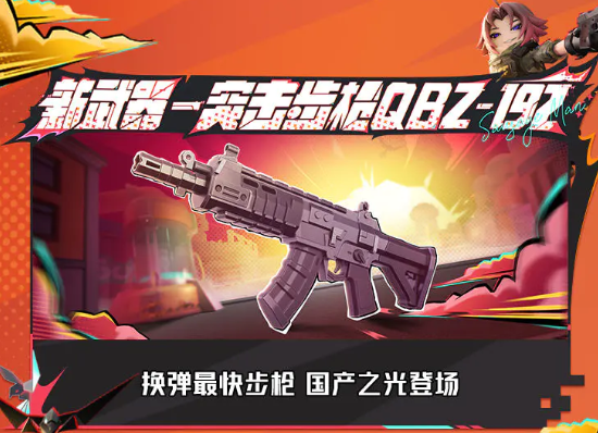 香肠派对ss18赛季爆料最新分享,香肠派对ss18赛季更新时间一览,香肠派对