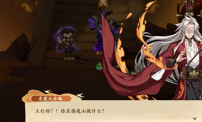 封神幻想世界命魂是什么,封神幻想世界命魂玩法介绍
