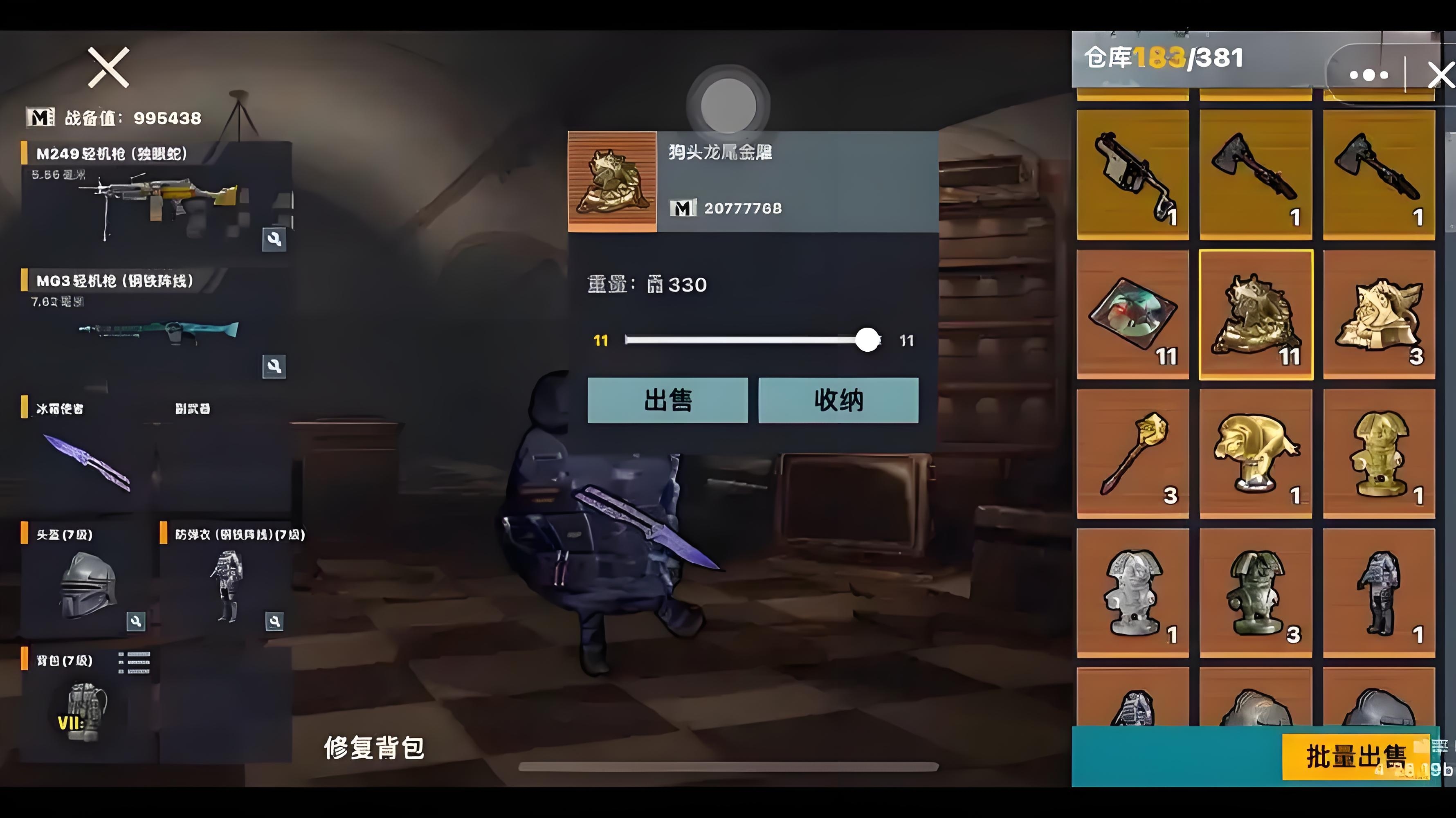 修勾地铁逃生毁灭利斧怎么获得,修勾地铁逃生毁灭利斧获得方法