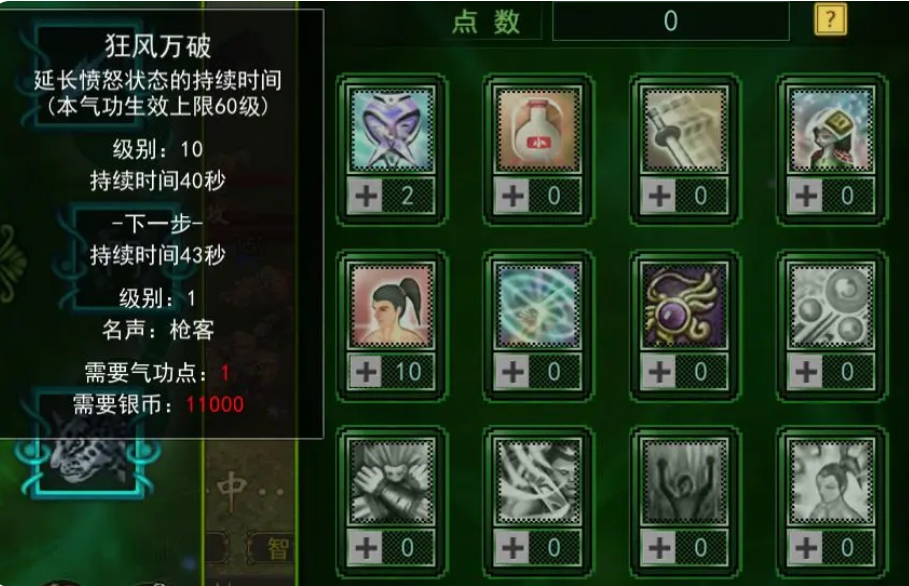 热江手游枪客怎么玩,枪客职业玩法介绍