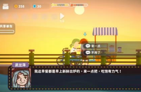 实况小镇公测时间,实况小镇什么时候公测