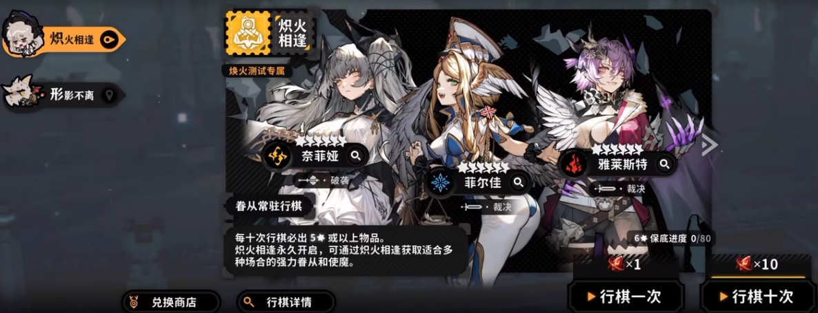 火环抽卡怎么玩,火环抽卡玩法分享